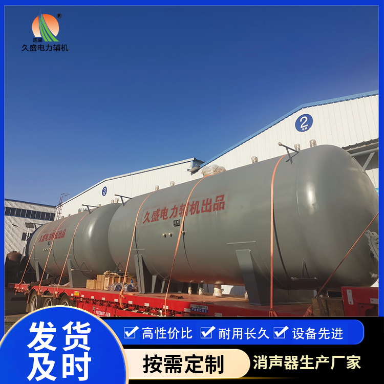 甘南如何提高除氧器工作效率?