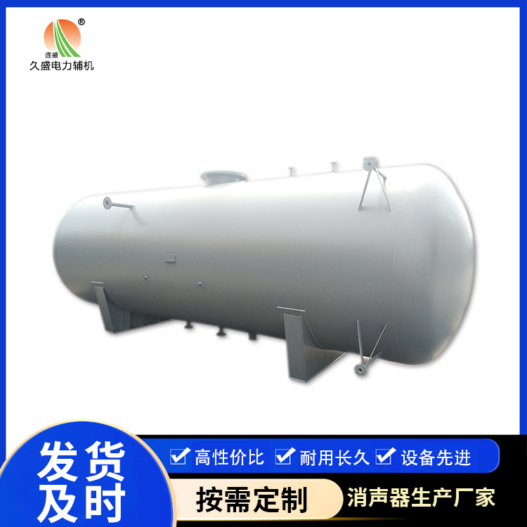 甘南旋膜式除氧器:性能优势和应用领域